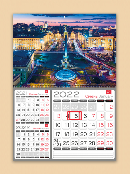Квартальные календари на одну пружину 3 в 1 с видами Киева оптом и в розницу 2022